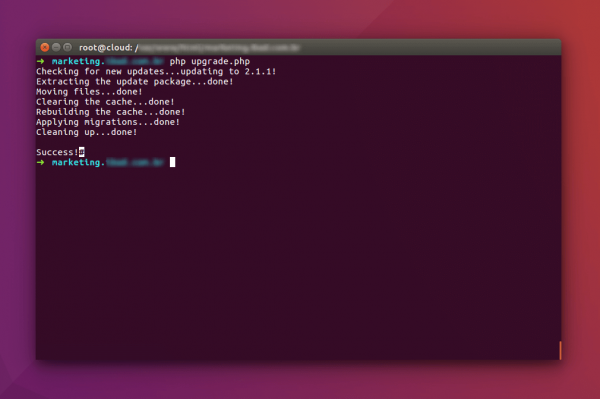 How to Update Mautic from the Command Line - Powertic